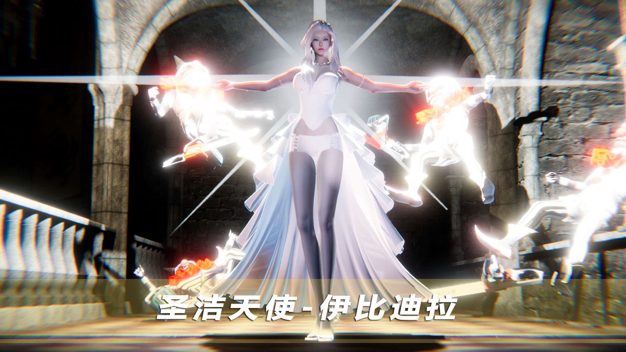 [3D]蝴蝶之殤第四季-罪城VICECITY第54話