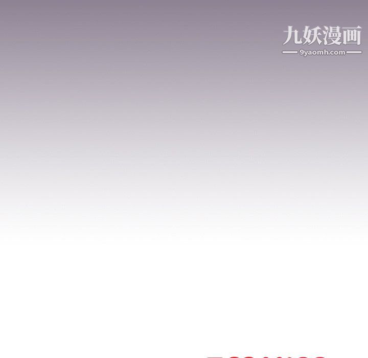 分組換換愛第3話