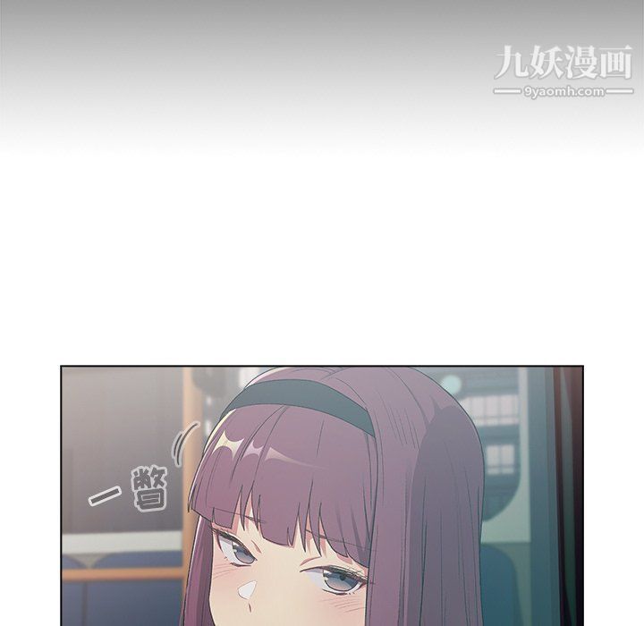分組換換愛第4話