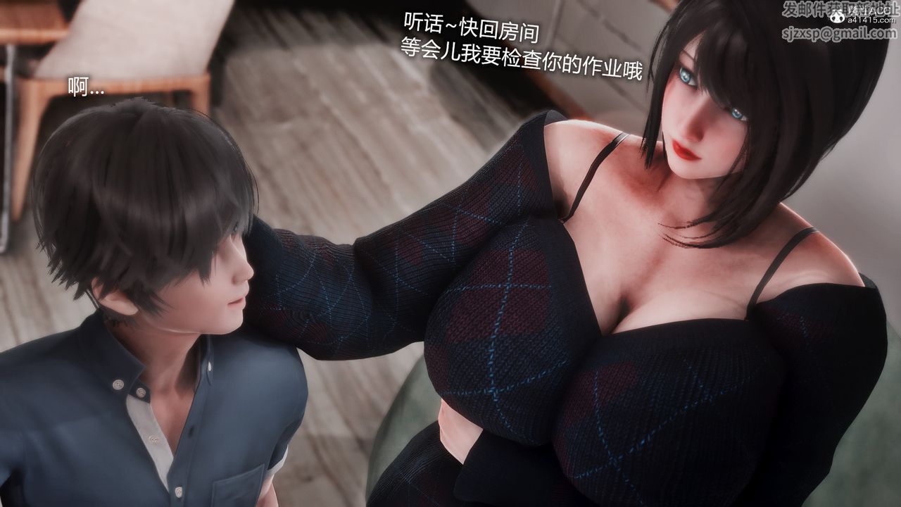 《[3D]ElasticWoman弹力女超人》第01话