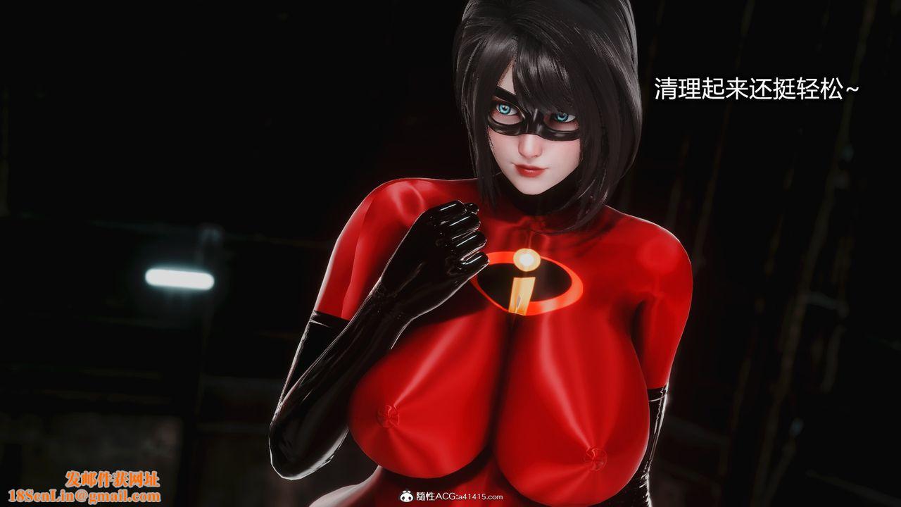 [3D]ElasticWoman弹力女超人第01话