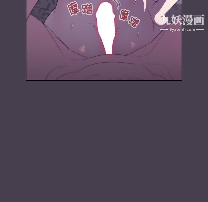 分组换换爱第4话