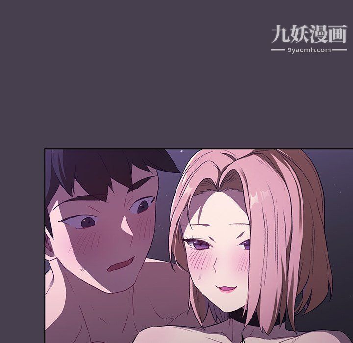 分组换换爱第4话