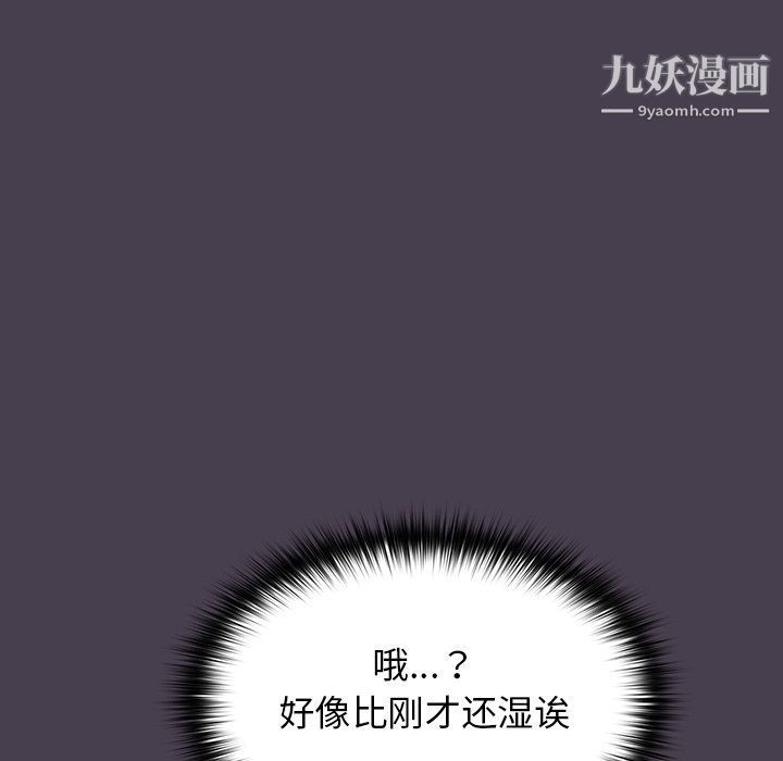 分組換換愛第4話