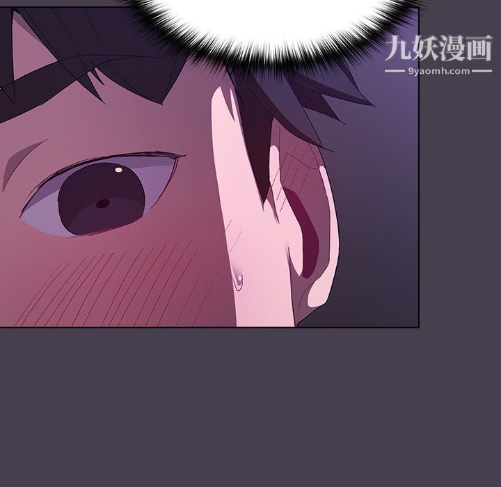 分組換換愛第4話