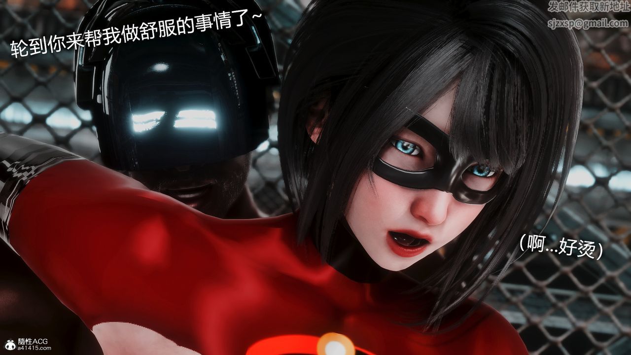 [3D]ElasticWoman彈力女超人第02話
