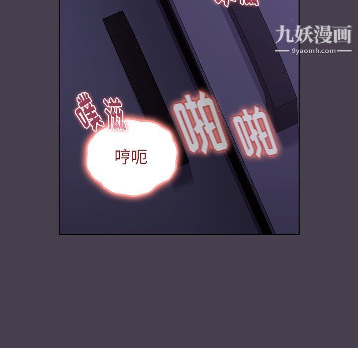 分组换换爱第4话