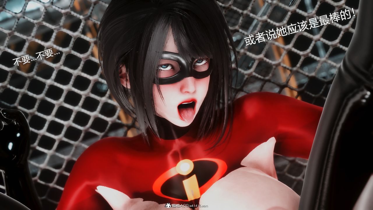 《[3D]ElasticWoman弹力女超人》第03话