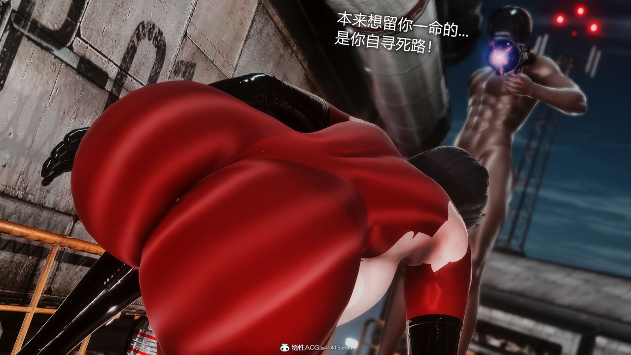 [3D]ElasticWoman彈力女超人第03話