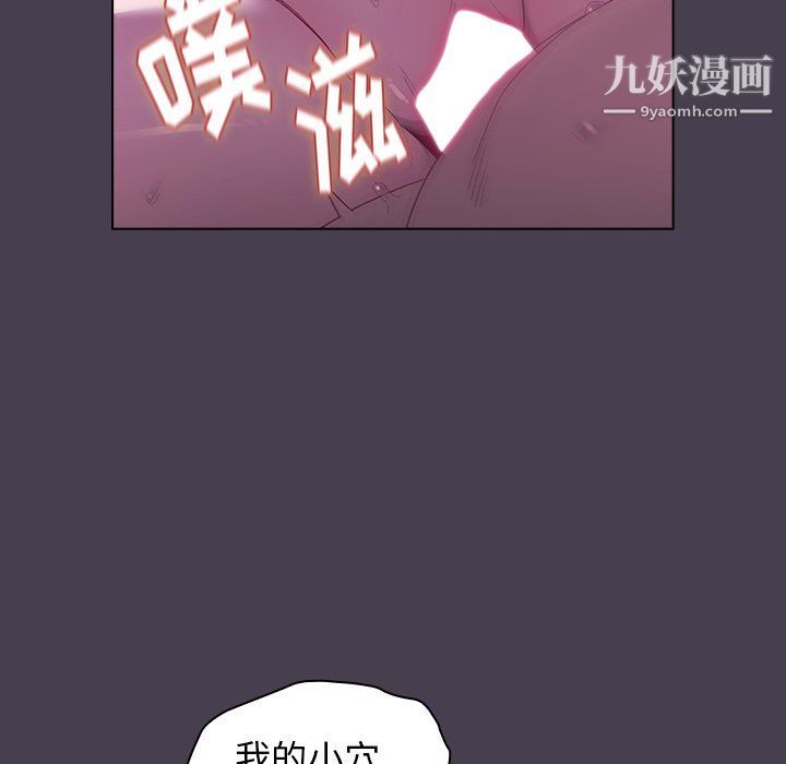 分組換換愛第5話