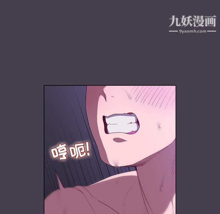 分组换换爱第5话