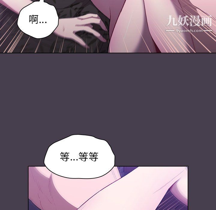 分组换换爱第5话