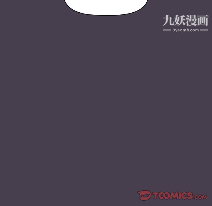 分组换换爱第5话