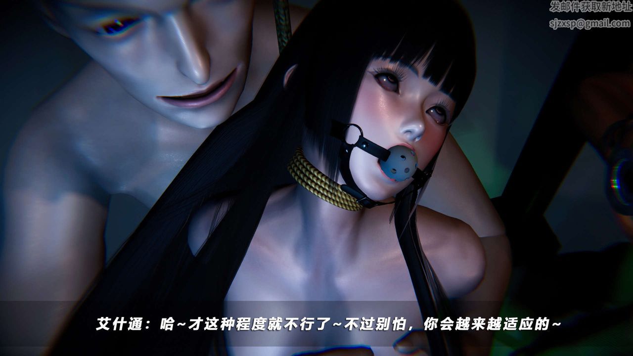 [3D]蝴蝶之殤第四季-罪城VICECITY第55話