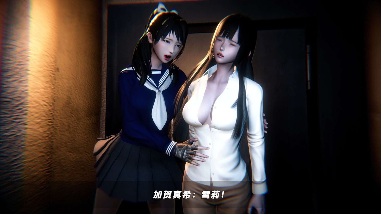 [3D]蝴蝶之殤第四季-罪城VICECITY第55話
