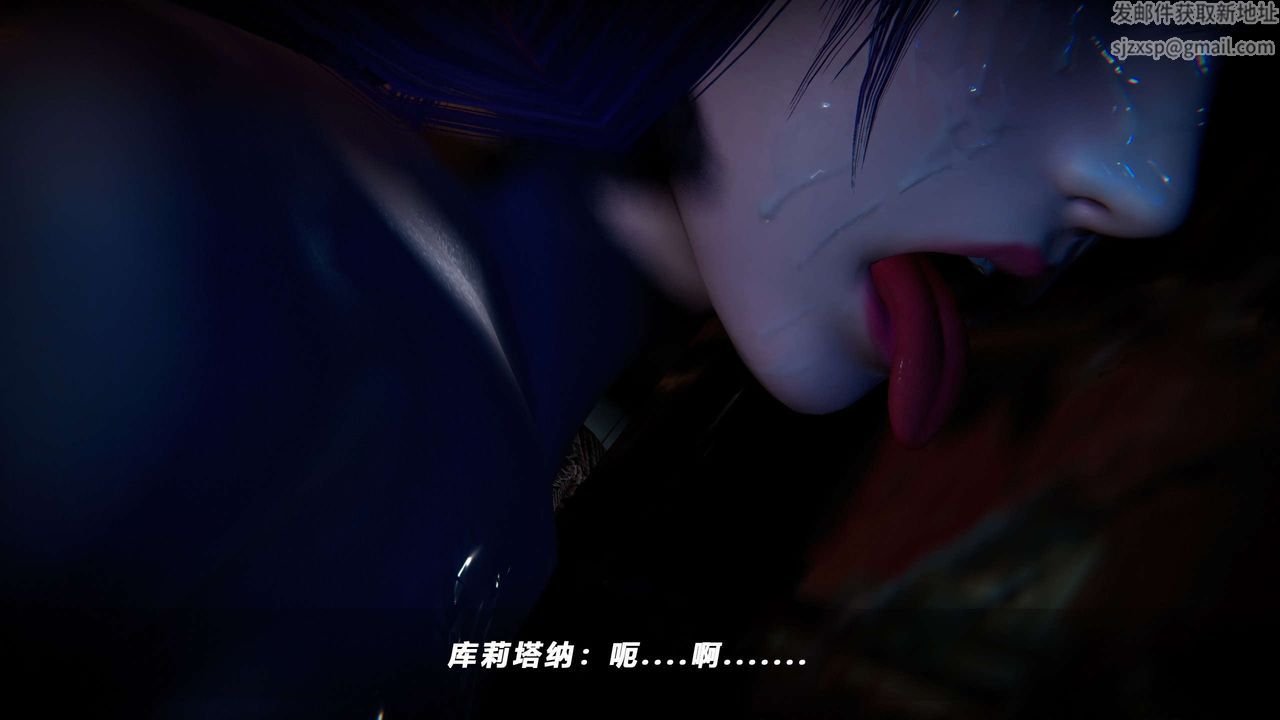 [3D]蝴蝶之殤第四季-罪城VICECITY第56話