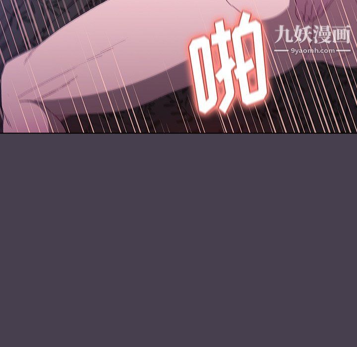 分组换换爱第5话