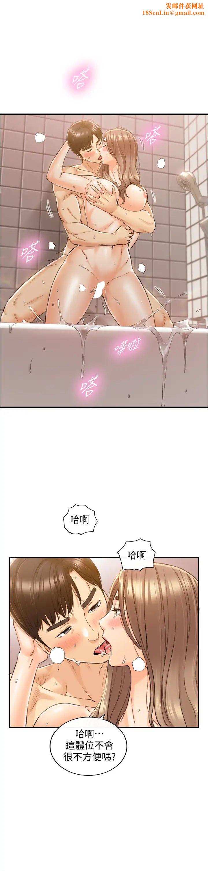 正妹小主管第106话-正妹小主管的秘密性癖