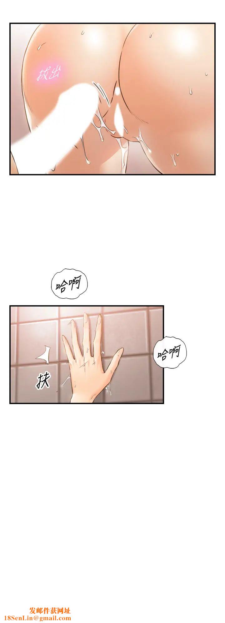 正妹小主管第106话-正妹小主管的秘密性癖