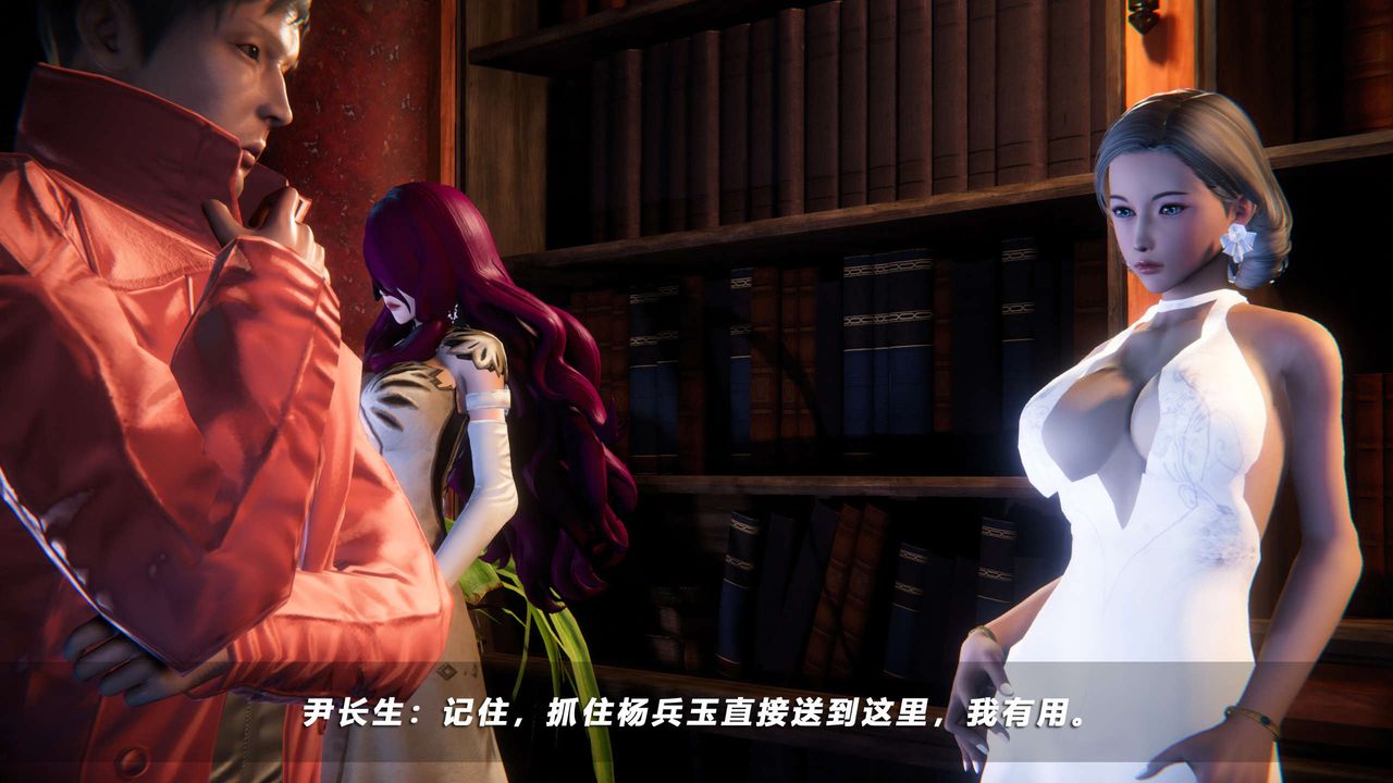 [3D]蝴蝶之殤第四季-罪城VICECITY第56話