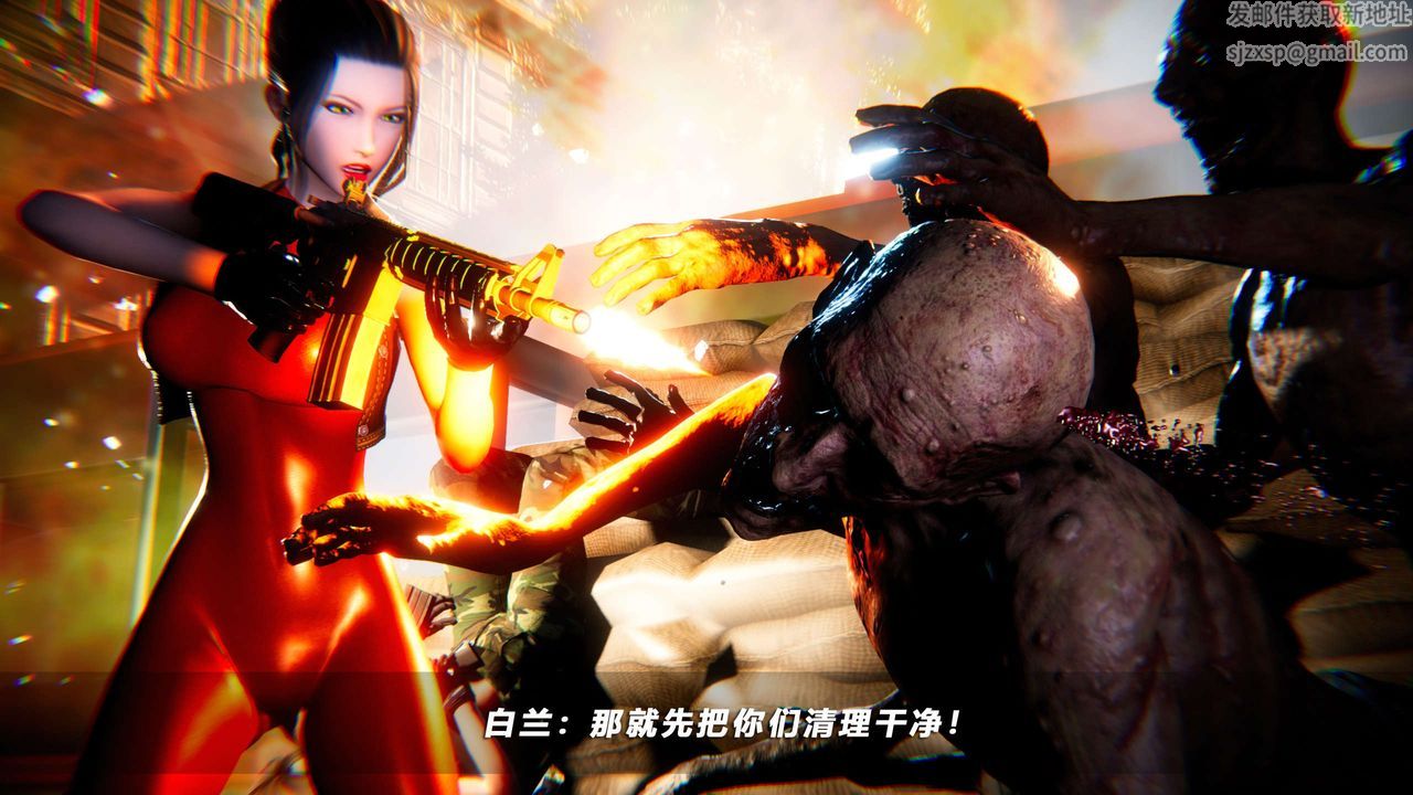 [3D]蝴蝶之殤第四季-罪城VICECITY第56話