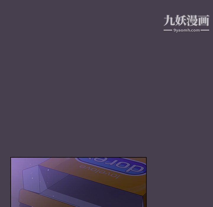 分組換換愛第6話