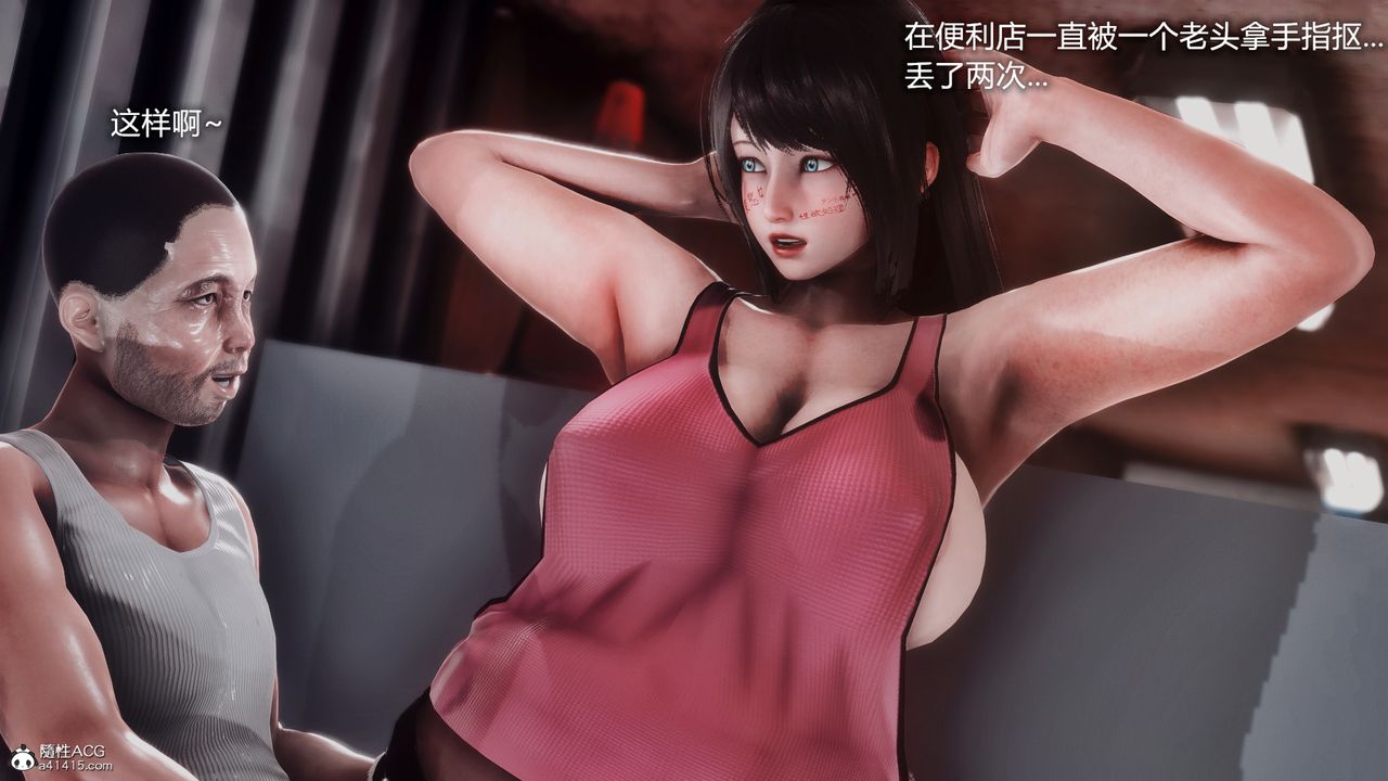[3D]ElasticWoman彈力女超人最終話