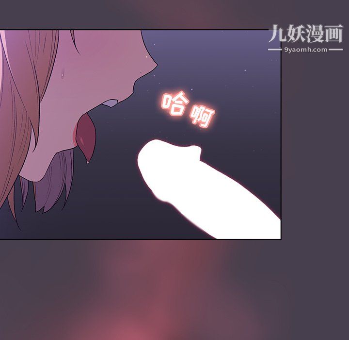 分组换换爱第6话