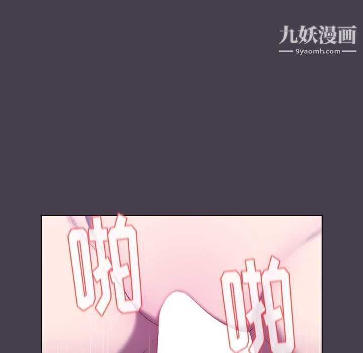 分組換換愛第6話