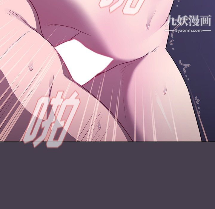 分組換換愛第6話