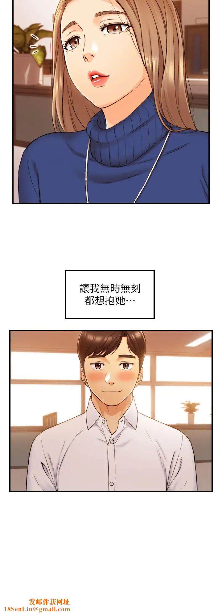 正妹小主管第108话-在公司留下刺激回忆