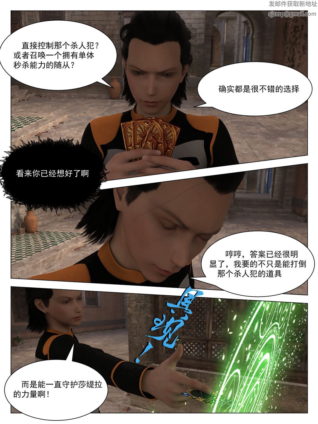 [3D]从零开始的NTR生活第01话