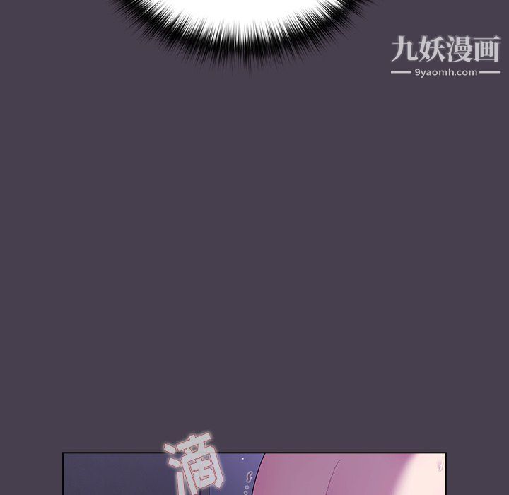 分組換換愛第6話