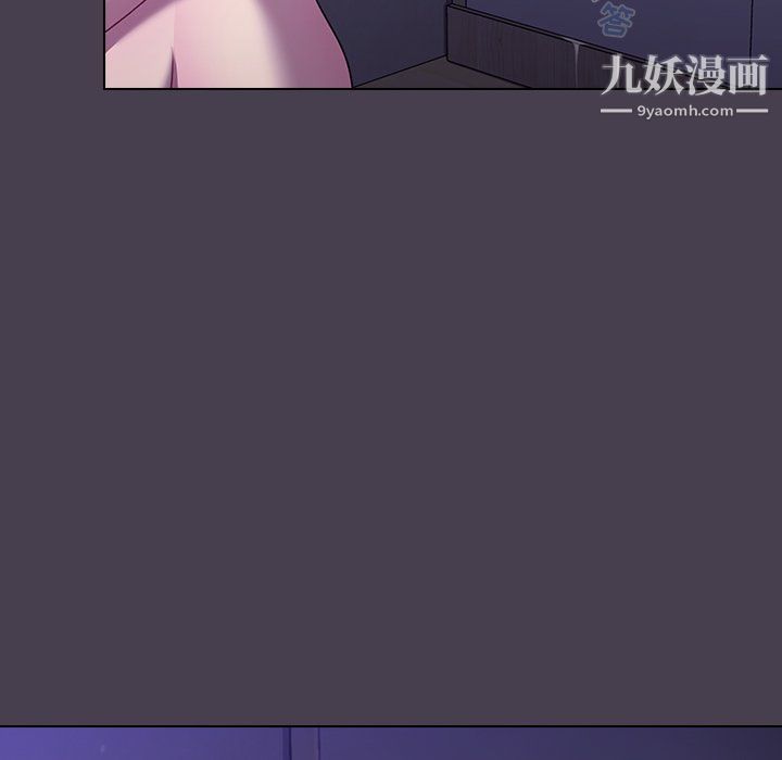 分組換換愛第6話