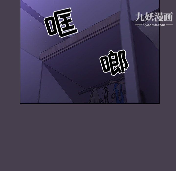 分組換換愛第6話