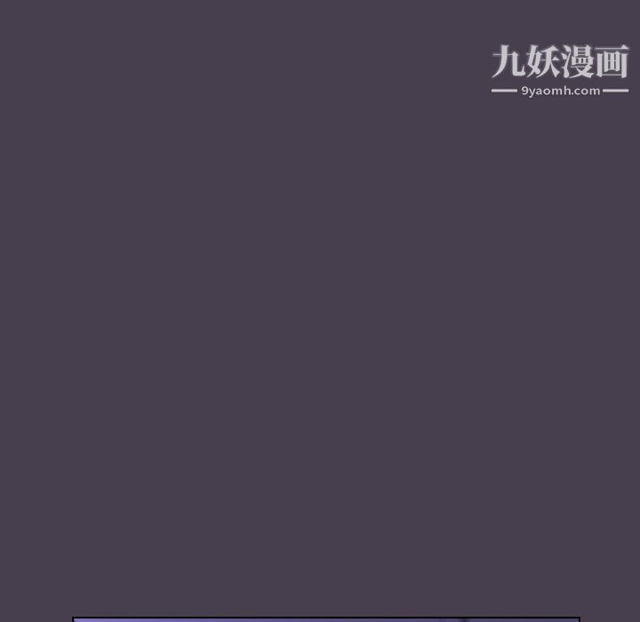 分组换换爱第6话