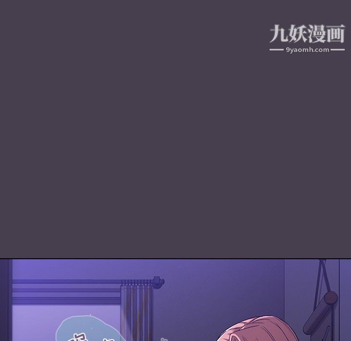 分组换换爱第6话