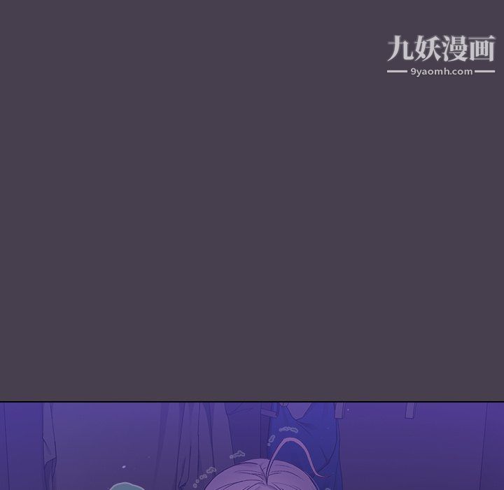 分组换换爱第6话