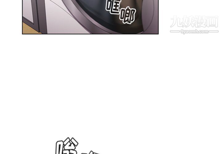 分組換換愛第7話