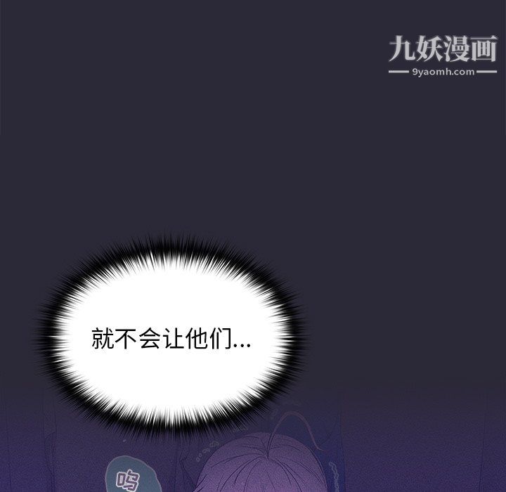 分組換換愛第7話