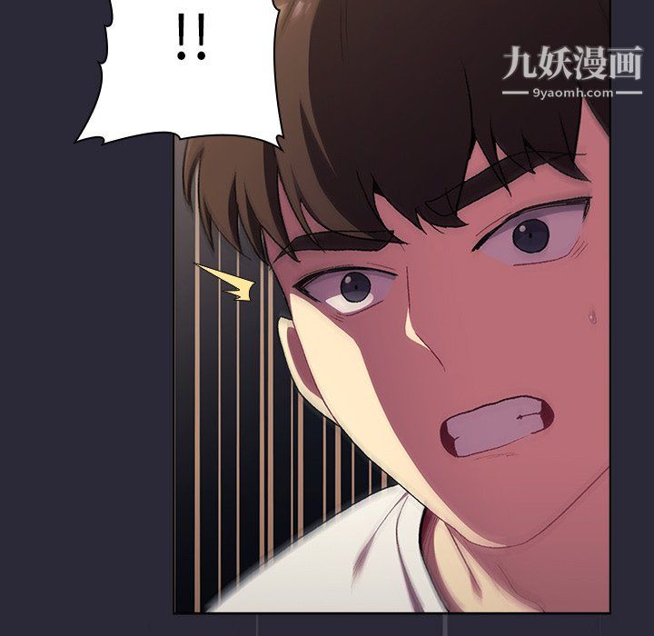 分組換換愛第7話