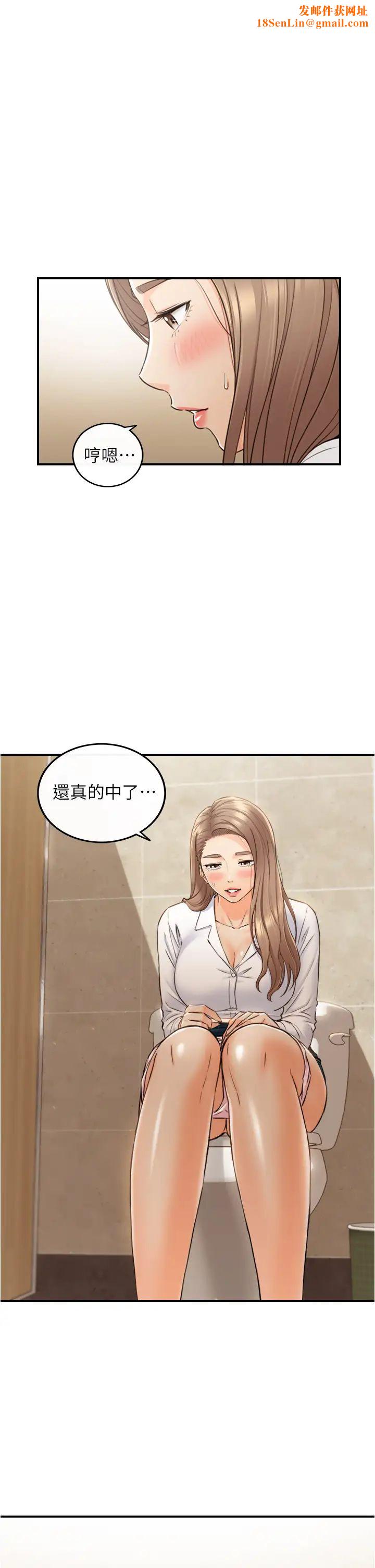 正妹小主管第112话-插小力一点，别吵醒宝宝