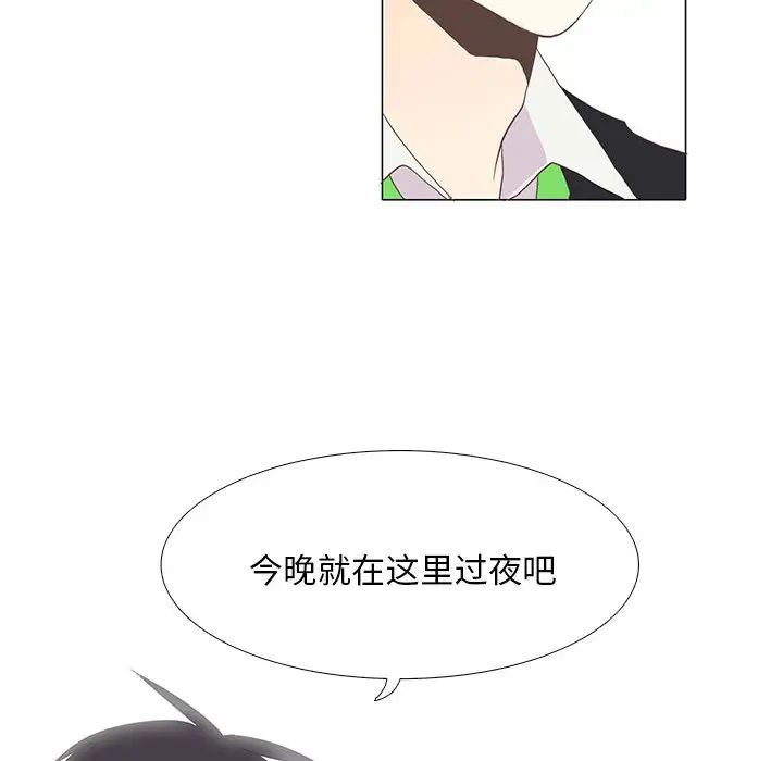 野性之城第1话