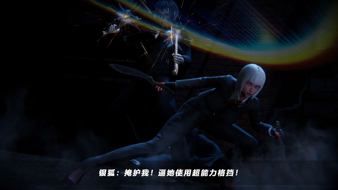 [3D]蝴蝶之殤第四季-罪城VICECITY第60話