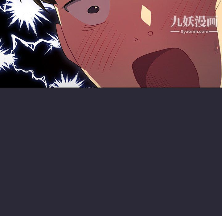 分组换换爱第8话