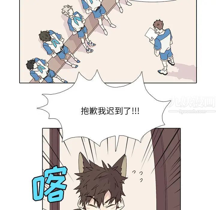 野性之城第2话