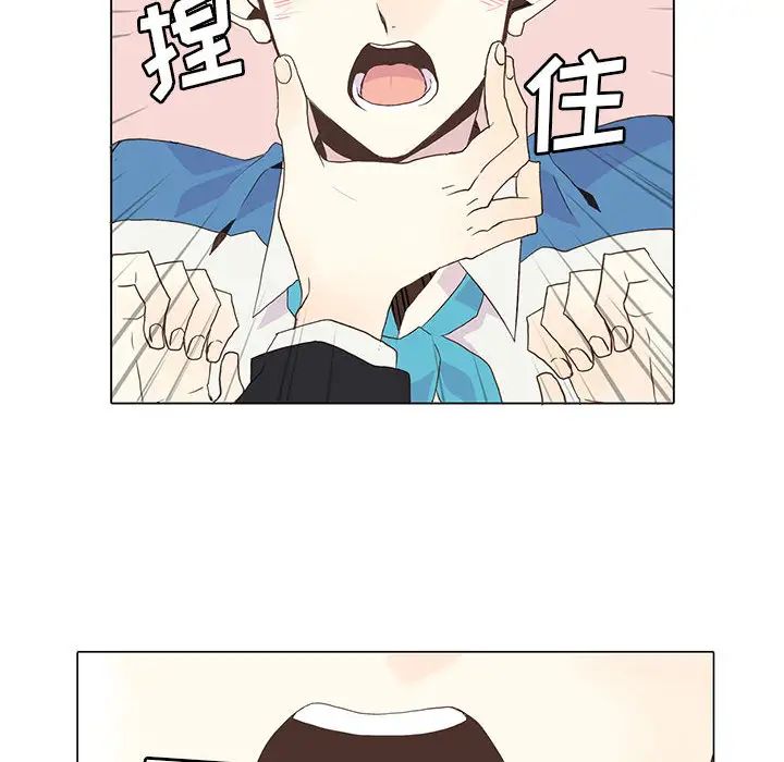 野性之城第3话