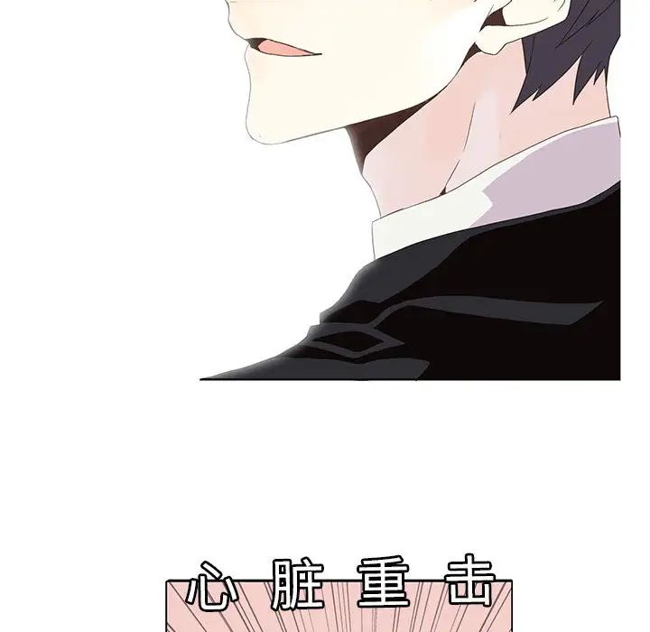 《野性之城》第3话