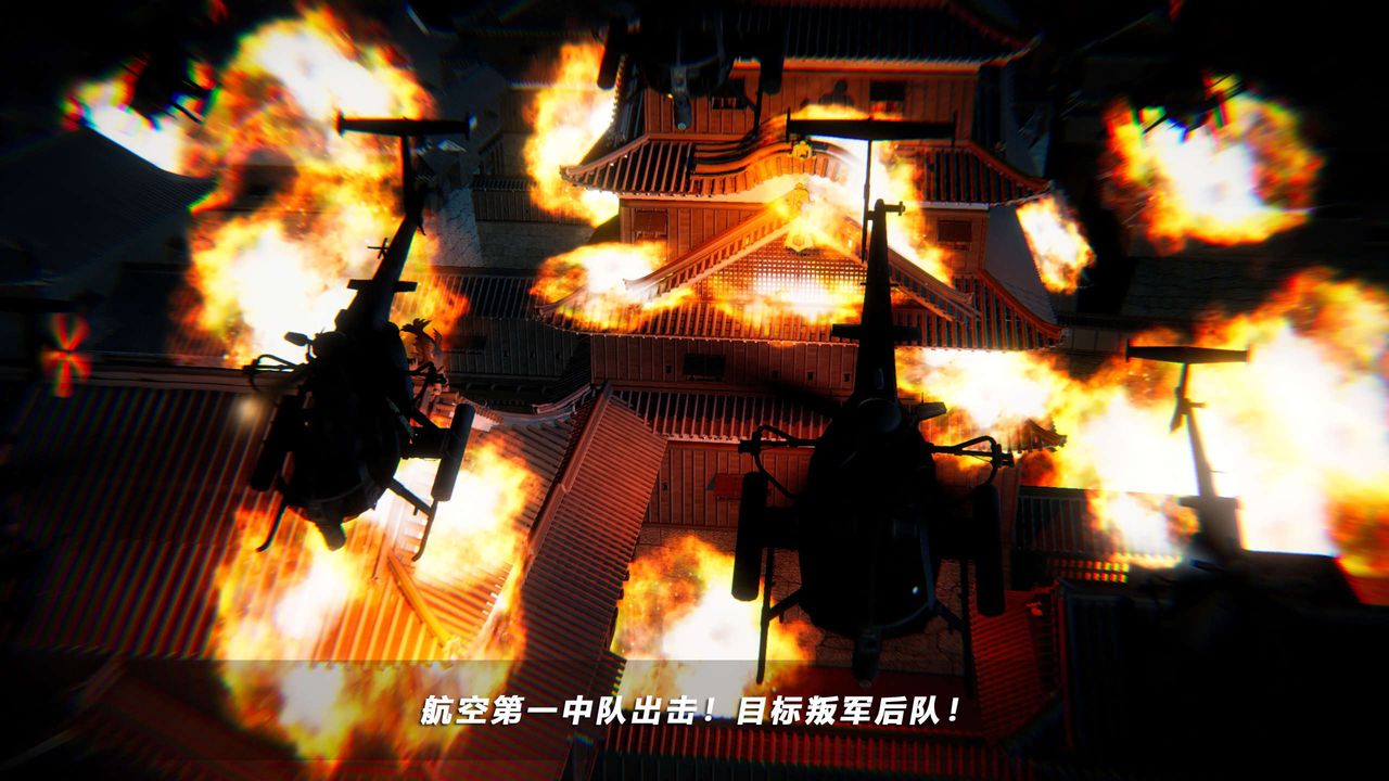 [3D]蝴蝶之殤第四季-罪城VICECITY第61話