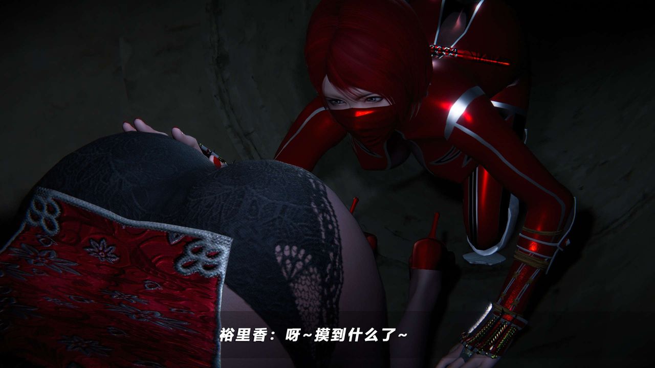 [3D]蝴蝶之殤第四季-罪城VICECITY第61話